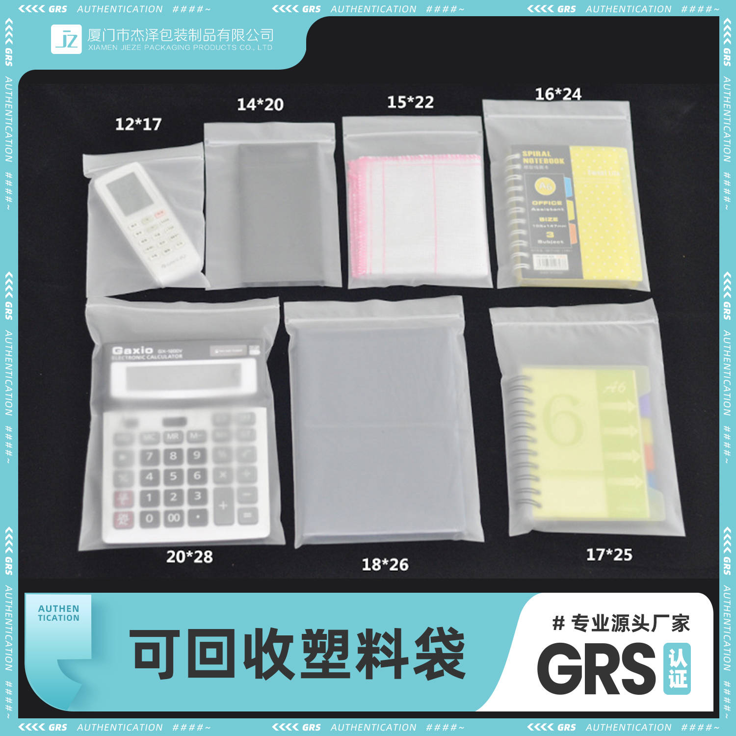 袋可回收方底袋装箱防潮外包袋电子pg游戏