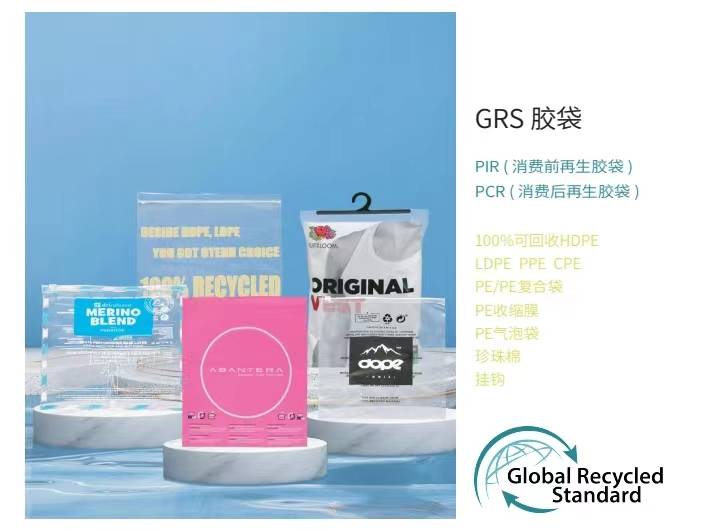 方底袋装箱防潮外包袋pg电子平台可回收(图2)