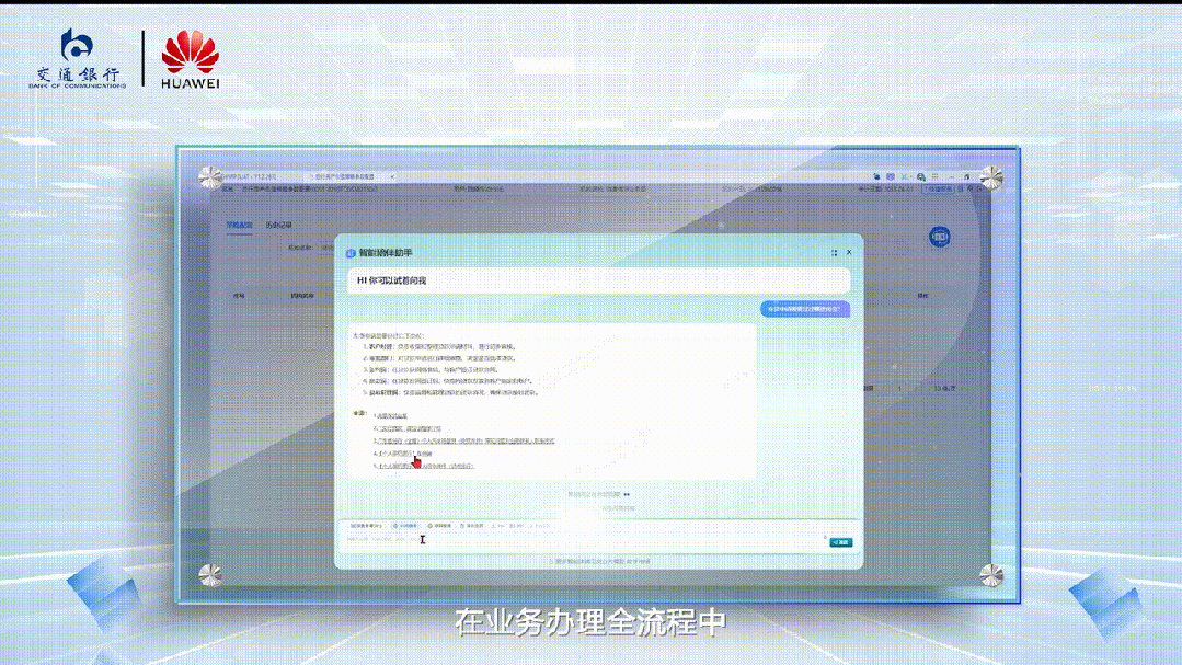 秒贷款!华为全栈AI加速让银行及时看见pg电子模拟器靠10万+粉丝北漂插画师(图2) 秒贷款!华为全栈AI加速让银行及时看见pg电子模拟器靠10万+粉丝北漂插画师(图2)