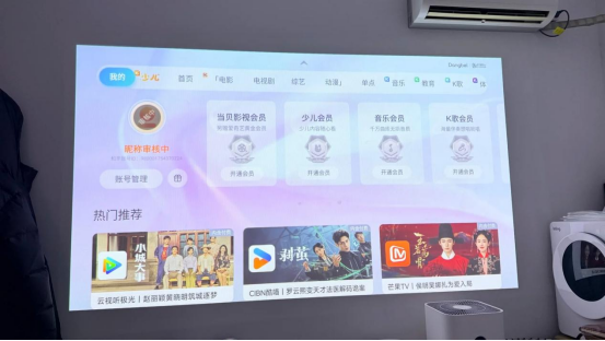 2026千元投影仪性价比高的品牌当贝Smart1学生党直呼真香！(图1)